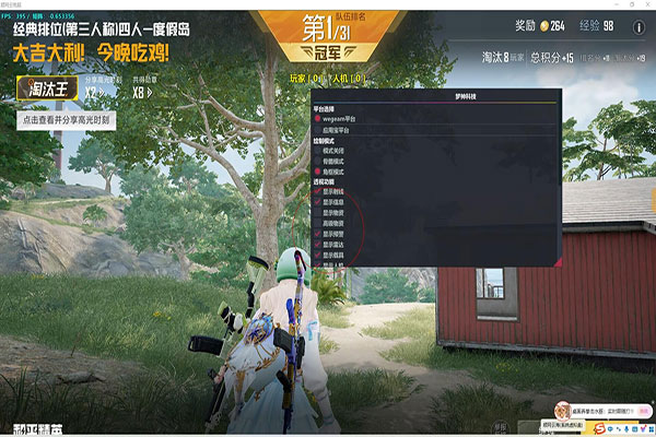 CF喵咪辅助网透视自瞄效果